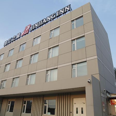 Jinjiang Inn Beijing Happy Valley Nanlouzizhuang Subway Station Extérieur photo