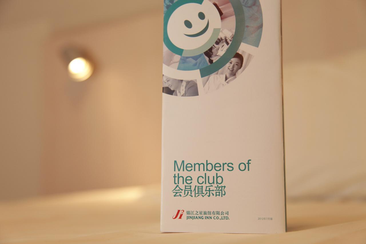 Jinjiang Inn Beijing Happy Valley Nanlouzizhuang Subway Station Extérieur photo